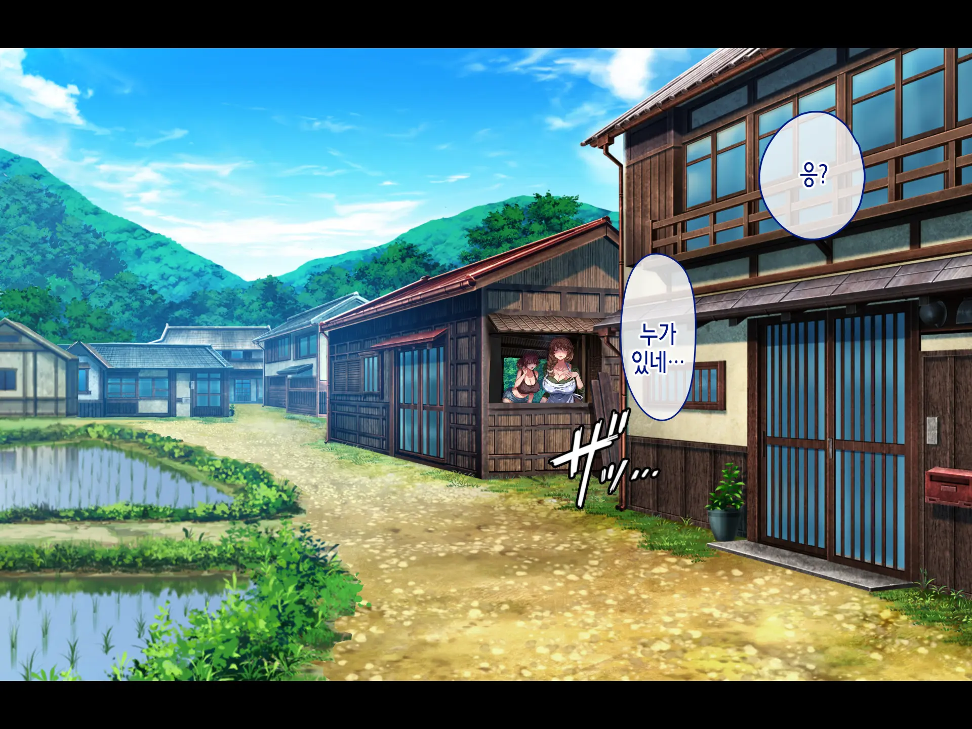Saison Sunzen No Koumimura ~Yuiitsu No Otoko De Aru Ore No Kodane O Ubaiau Mesu-Tachi~ | 망하기 직전의 임신마을 ~유일한 남자인 내 아기씨를 빼앗으려 다투는 암컷들~